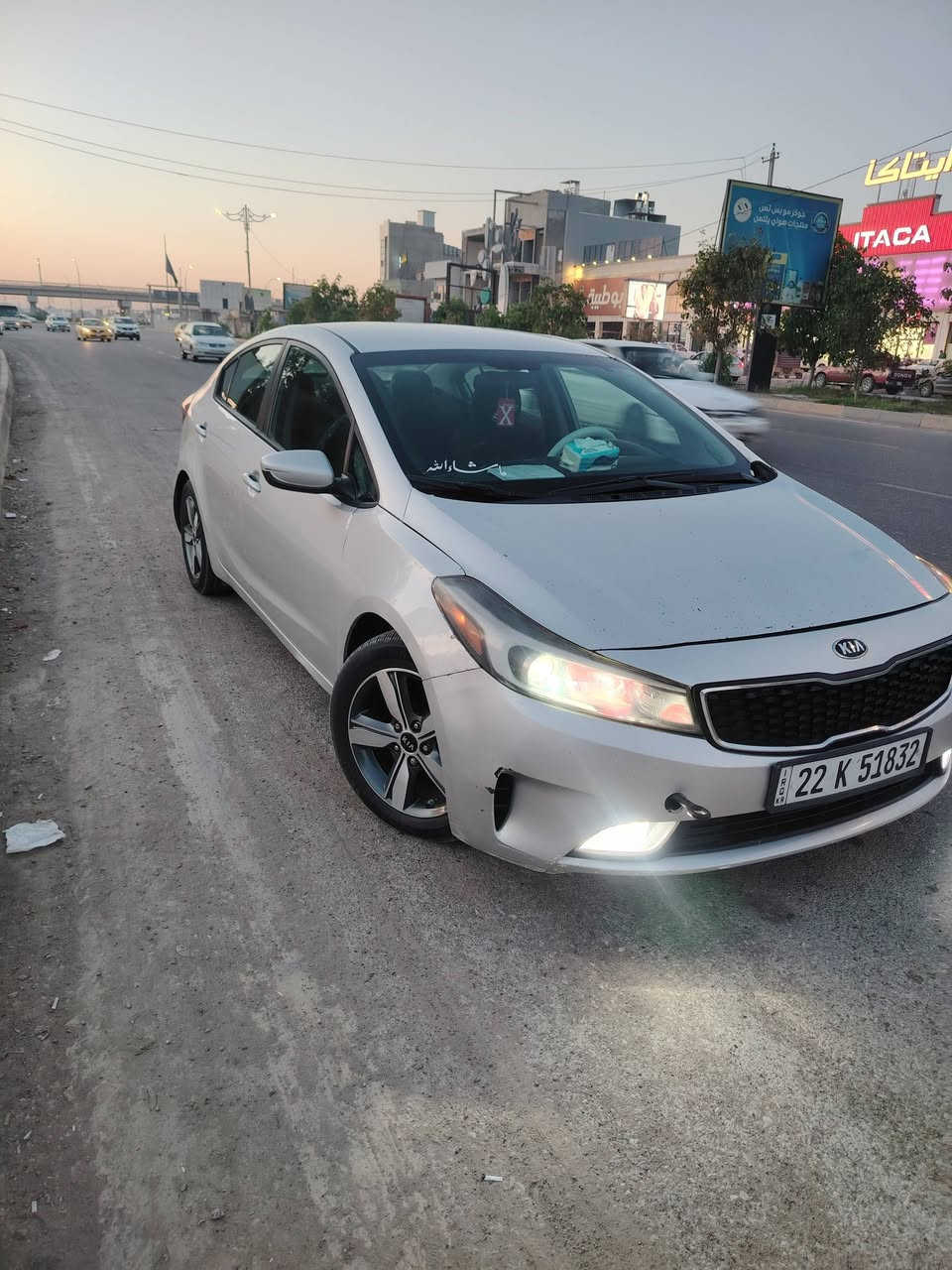 السلام عليكم
كيا فورتي 2018 حادثها بنيد فقط بدون دواخل بدون ايرباك وهنا بالعراق  بيها بارد الباب خلف الصدر  مكينه 2000
دوش مكفوله كير مكفول ميكانيك حداديه صدر مكفول ترايها يخبل تبريد ثلج و منظومة مي كلها مبدلها جديد 
تحكم ستيرن جهتين 
ثلاث أنظمة قياده 𝗌𝗉𝗈𝗋𝗍 و 𝖾𝖼𝗈 و 𝗇𝗈𝗋𝗆𝖺𝗅 
كامرا خلفيه 
شاشه لمس بلاديه 
منظومة زنون لايت فول 
رقم السياره اربيل تحويل فقط بدون وكاله
للبيع او مراوس بكورلا حسب القناعه
للاستفسار اتصل عالرقم … ***********
او ادخل خاص
