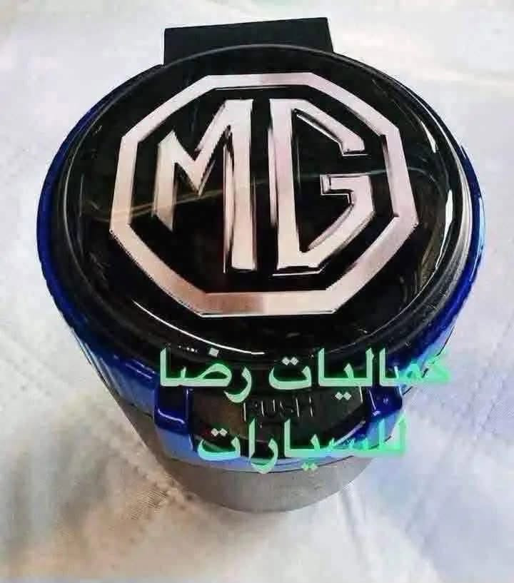 غلاف دشبول ام جي • كماليات ام جي • بغداد الحريه
