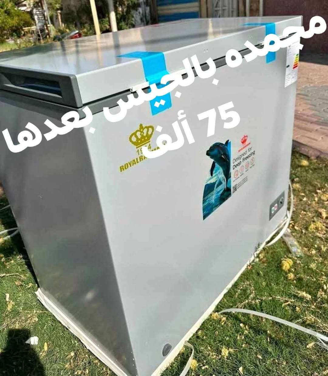 تصفيه • توصيل • ثريا سقف
