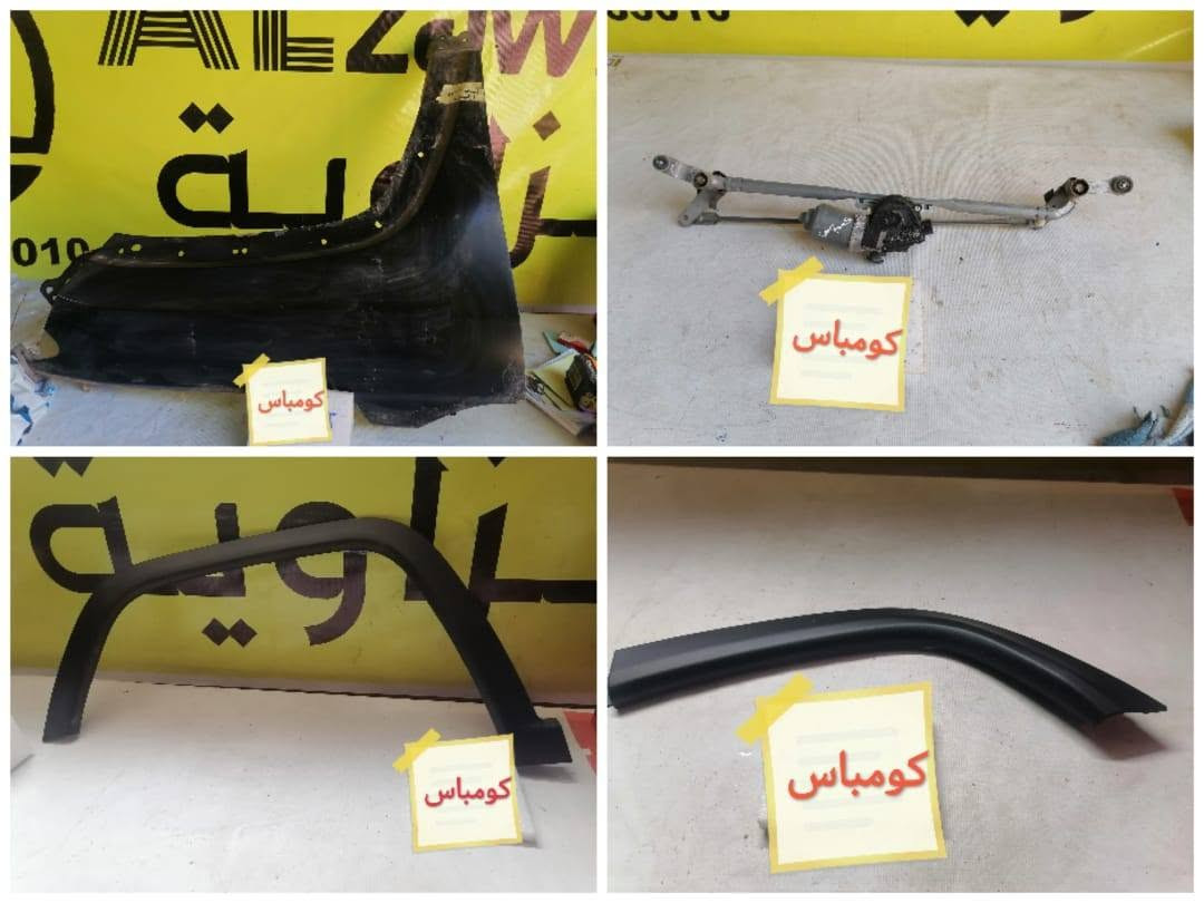 بسمه تعالى
متوفر أغراض جيب كومباس 
 
مكاني بغداد الكاظمية جكوك قرب حسينية بني هاشم
***********
اعتذر من الخاص 
اوقات الاتصال 
٩ صباحا 
٤ عصر

نص مكتوب في الصور:
- مخزن الزاوية لأدوات الاحتياطية ملاحظة: كل الايام متواجدين عدا الجمعه معزلين ملاحظة: الاسعار لاتبقى ثابتة اي استفسار عن الاسعار اتصل على الارقام الاتية : *********** ***********
- الزاوية Al-Zawyai *********** *********** الزاوية Al-Zawyai *********** *********** شباك كومبوس 2015 ***********-*********** مخزن الزاوية بغداد الكاصمية جكوك شارع لحسنيه
- الزاوية Al-Zawyai *********** *********** دعامية كومبوس 2015 ***********-*********** مخزن الزاوية ا كاصمعية جنوك شارع لحسنيه
- كومباس
- كومباس كومباس كومباس كومباس