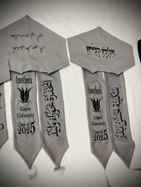 زي التخرج • حجز مفتوح • واتساب