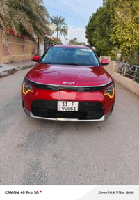 نيرو • ٢٠٢٤ • فول كهرباء