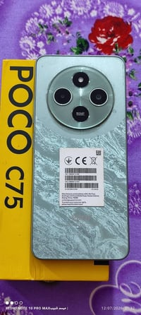 جهاز POCO .C75. ذاكرة 256 نضافه 99 كارتونته موجوده بدون شاحنه السعر 13...