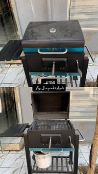 مجمدة ٢م • شواية بركر • كونبير سوري