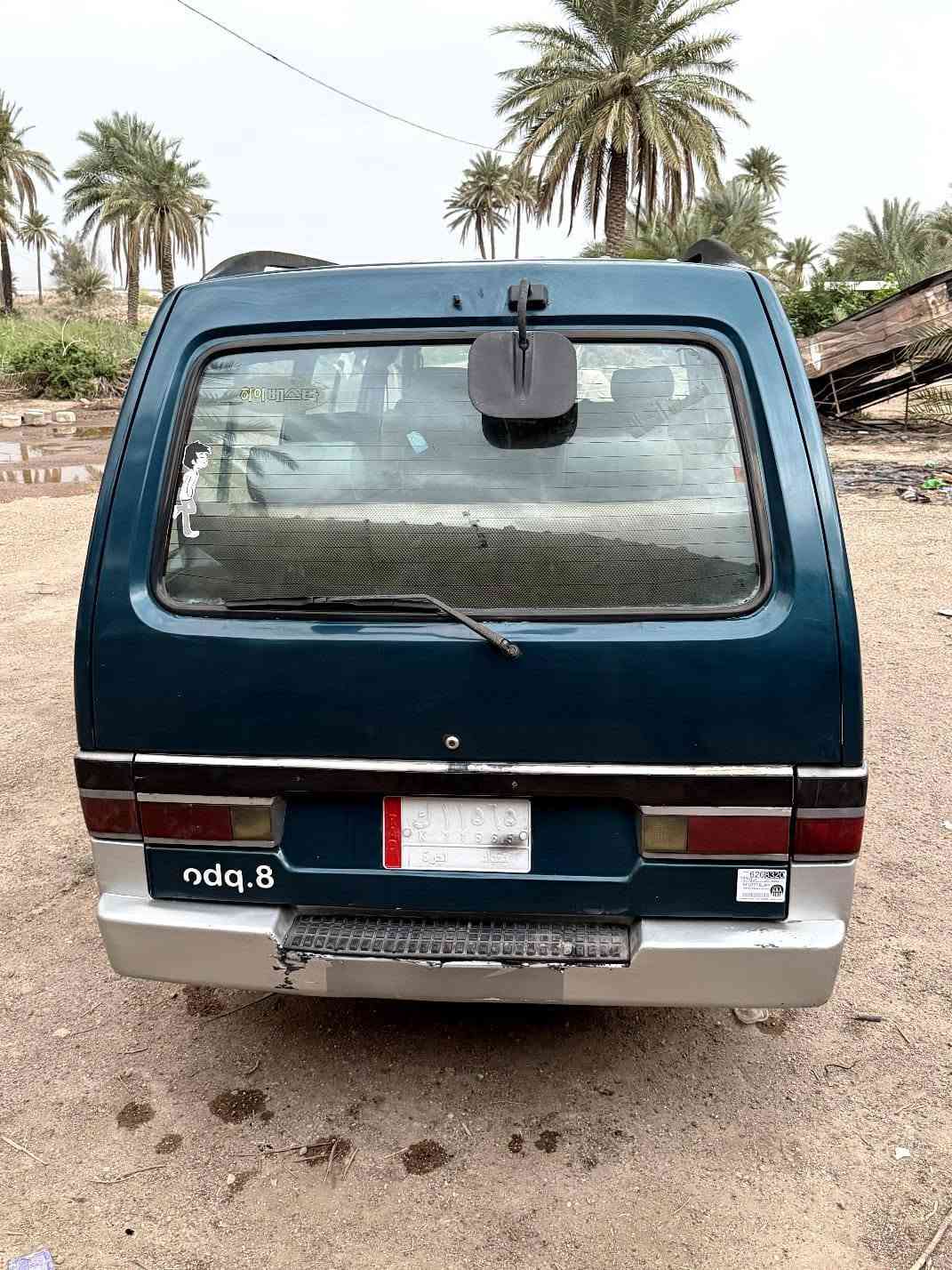 السلام عليكم كيه بسته موديل ٩٥ زيتوني ام زعانف كير مكينه كفاله صبغ لجماليه بدون طخه بدون خياس
السعر 60وبيها مجال 
***********
مكانها مخابز باب الاغا عويريج
