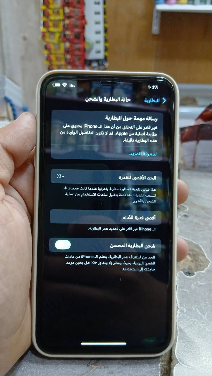 سلام عليكم عندي جهاز اكس ماكس 
ذاكره ٥١٢ بطاريه مبدل اصليه ١٠٠
 وشاشه وكاله ثلاث خيارات   جهاز نضيف كلش 
سعره ٣٥٠وبيه مجال شي بسيط 
***********
بغداد الشعب
