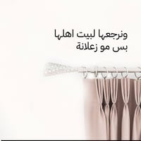 غسيل بردات • مكيفات • خدمات تنظيف