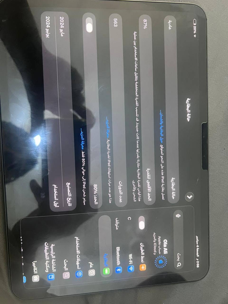 ذاكرة ٢٥٦
مكاني نجف توصيل ماعندي 
كارتونة ويا فقط 
فريز افضل نوعية 
بي ندبات خفيفة موضحة بالصور بسبب الكفر 
مكفول من كلشي 
سعرة 900
اللي مو شراي لا يتصل ولا يعلق 
***********
