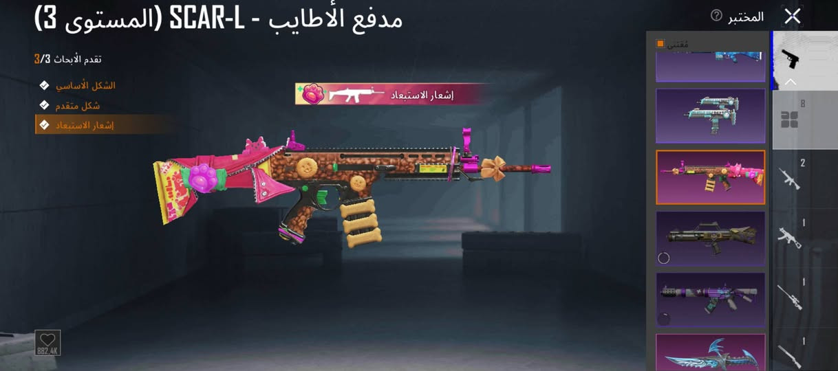 ياالله 
حساب ببجي يرهم مراوس وبيع 
مستوى 62
لفل المجموعه 41
مثكات فوك ال30
خوذ وجنط بي حلوات 
بي شخصية سارة فقط 
مشحون 6سيزنات
بي لقب جامع وعد وهواي القاب
بي 8اسلحه يتطورن وبيهن مطورات كل مسج
حساب مرتب على حسب الاصول 
السعر قيم واخذه لان الصراحه تارك اللعبة🤍. 
للتواصل خاص وواتساب ***********
