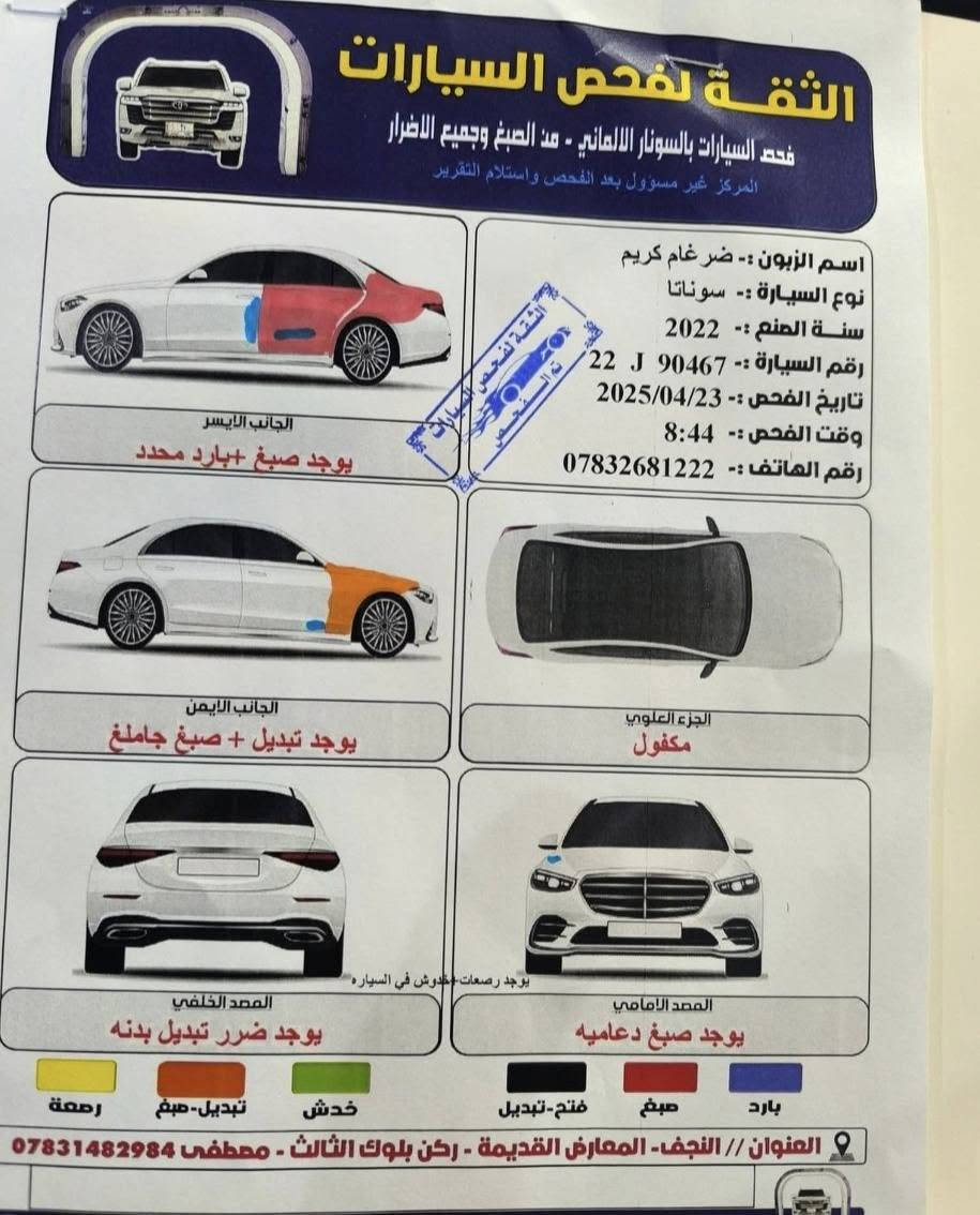 سوناته 22 ماشيه 39 الف ميل 
حادثهه سطحي بدون دواخل بدون ايرباگ 
سعرهه 155 
مكانهه نجف 
***********
