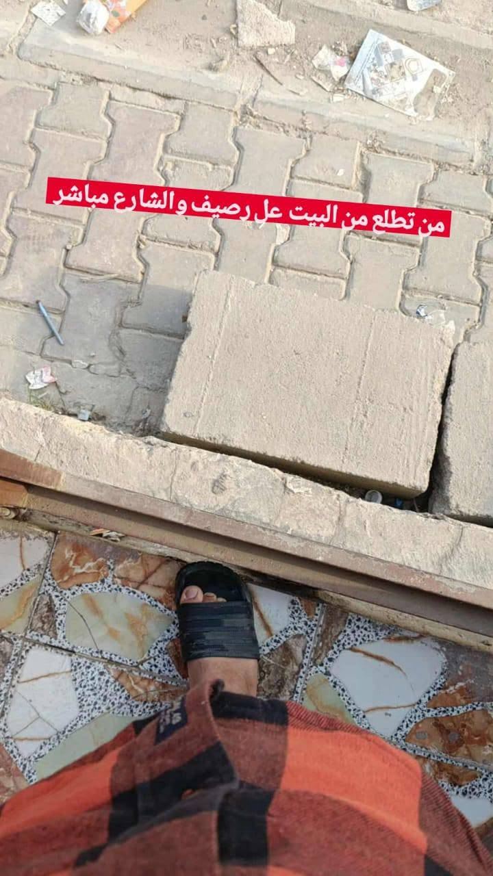 بيت طابو زراعي 150م شارع جامع السبطين حي الحسين
٤٠ مليون بي مجال للتواصل 

***********
