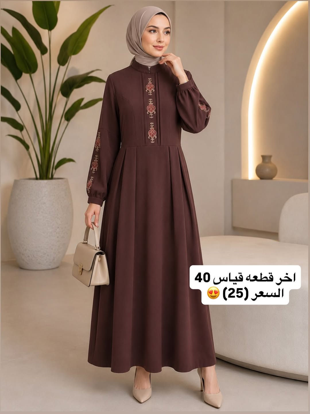 😍 تخفيضات 😍 تخفيضات 😍
السعر (25) الف فقط 😍
موقع المحل :
الأنبار -قضاء هيت - حي الجمعيه 
مجاور مطعم بيتزا كنك 
للاستفسار مراسله الصفحه
 او الاتصال على الرقم 
 *********** متوفر واتس آب 
  #شُهرة

نص مكتوب في الصور:
- قياس 42-44-48 السعر (25) 😍
- اخر قطعه قياس 40 السعر (25) 😍
- 42-44-46-48-45
- السعر (25) 😍
- اللون بالحقيقه افتح
- 40-42-44-46-48 السعر (25) 😍 اللون بالحقيقه افتح بقليل