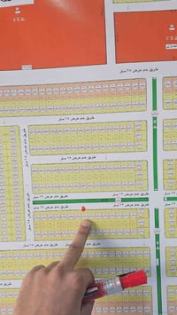 🏡🔥 عرض مميز  📍 قطعة أرض للبيع – الكرمة 📌 مقاطعة 69 مجاور مجمع الجواهري...