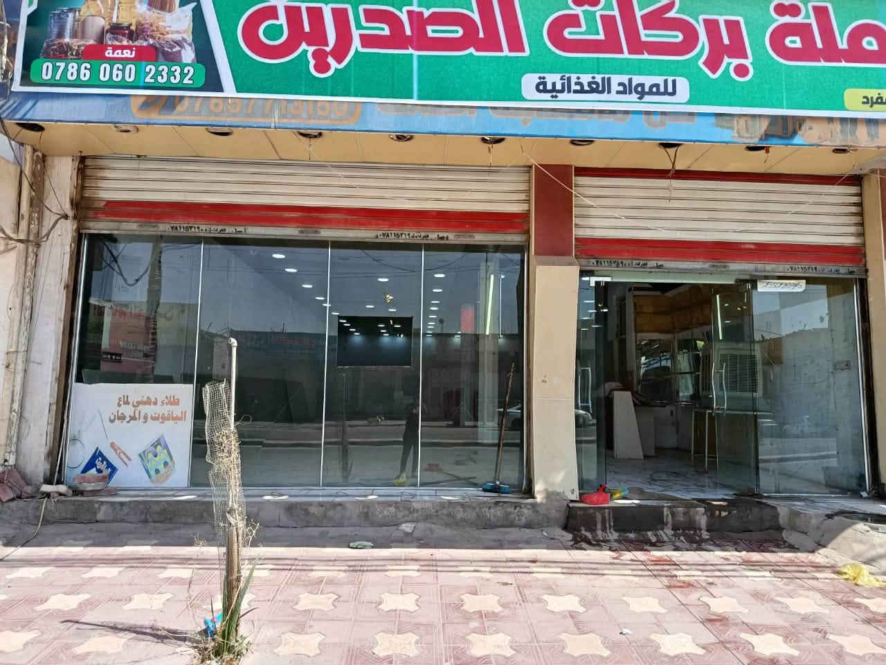 قاعه 200 مترر
للايجار 
النجف حي الميلاد شارع الفاو 
خدمات كامله  شارع تجاري تصلح عيادات طبيه 
للاستفسار الاتصال  ***********
