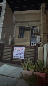 الغزالية • حي الرئاسة • خلف علوة النخيل