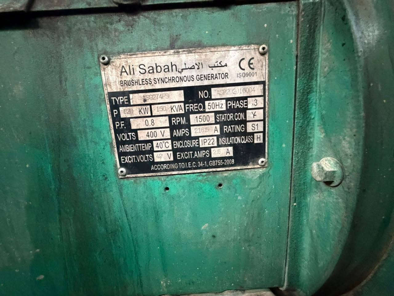 مولد للبيع فالفو ١٠ استندر ينقص بي تبخير راديتر وانتر كلر جديدات شاصي عالي توليد ١٥٠ بلادي استانفور السعر ٣٤ وبه مجال لشراي مكان ديالى المقدادية ***********
