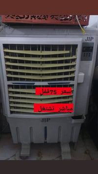 عمارة ميسان • غراض للبيع • اسعار بالصور