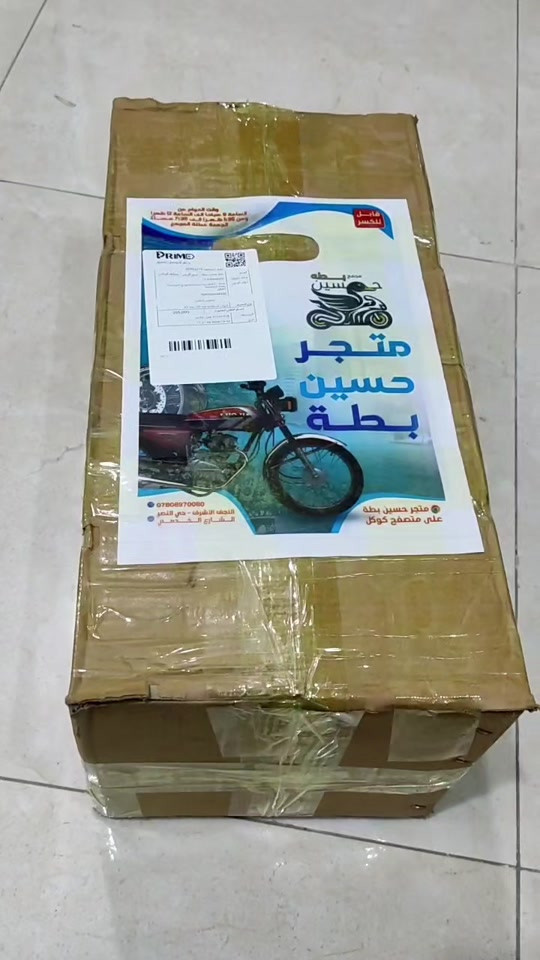 بطه • ادوات اصلية • توصيل محافظات