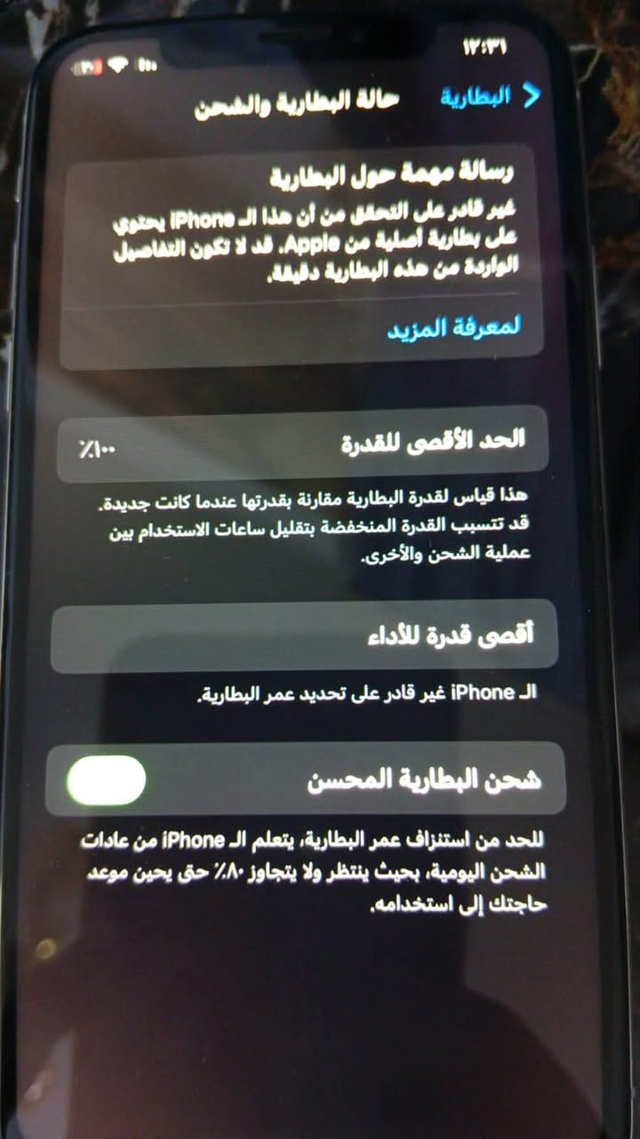 ايفون xs 
ذاكرة 64 
مستبدل شاشة اصلية وبطارية
بي فطور فقط بلضهر
رايده 100 الف قفل 🔒 
مكاني النجف شارع المدينة للتواصل ***********
