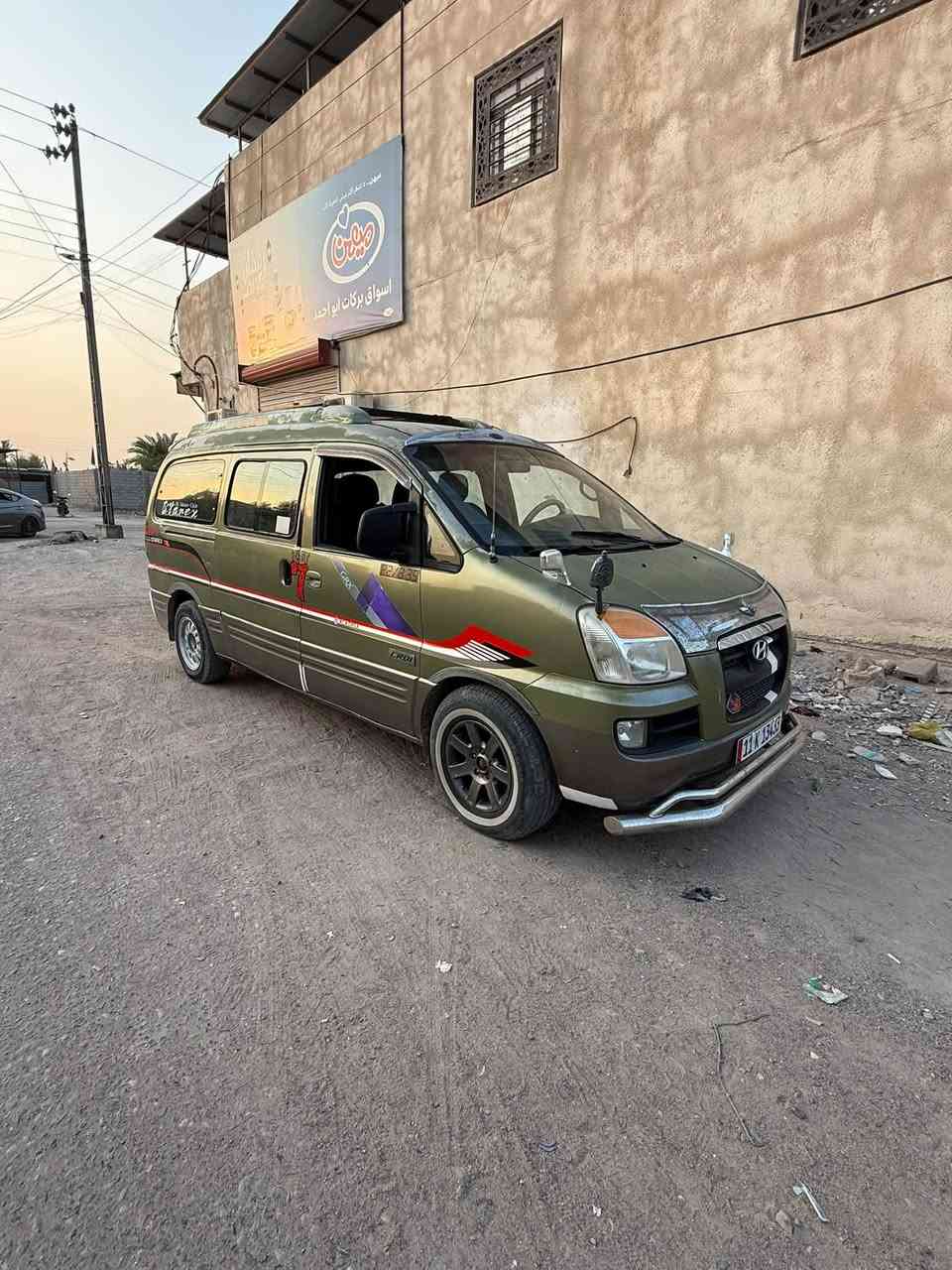 للبيع 63ورقة وبيها مجال راعيها صديقي تحويلك ثاني يوم  مكلف بالنشر للاستفسار ‭+964 780 204 8005‬
