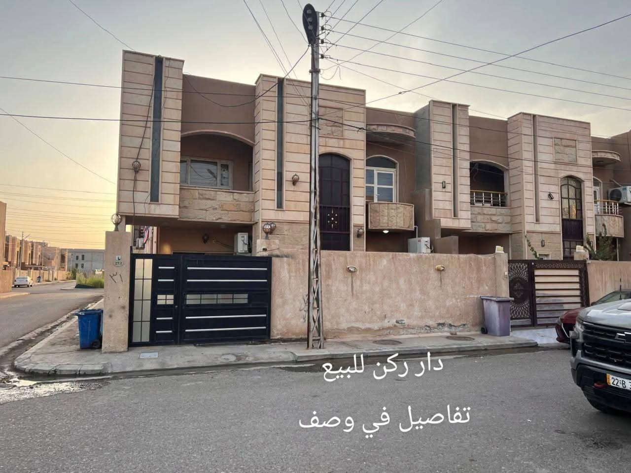 دار ركن • ٢٠٠م • ٤غرف