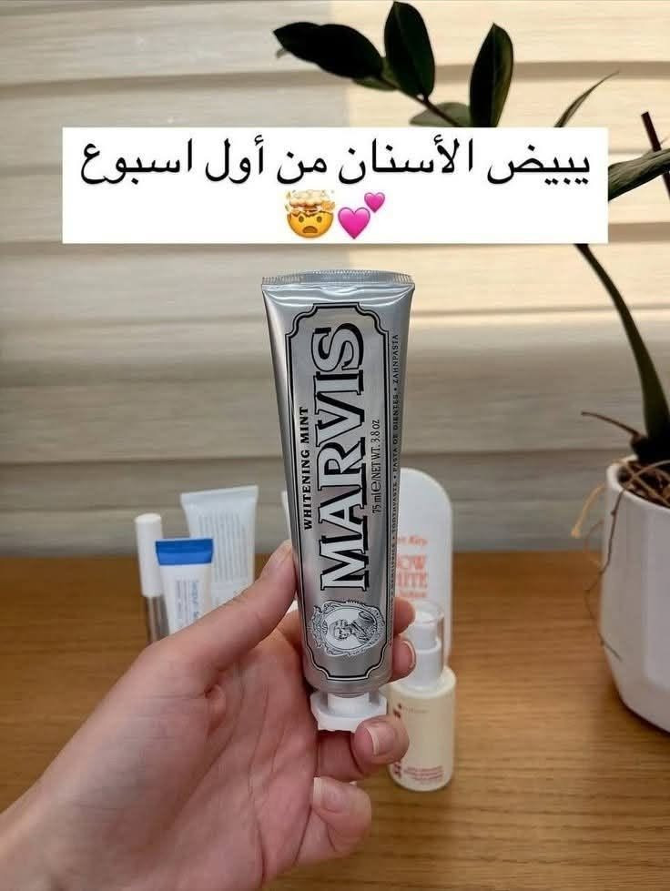 معجون مارڤيس • تبييض سريع • نعناع