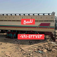 تانكي • قجمه تك • السماوه الحي الصناعي