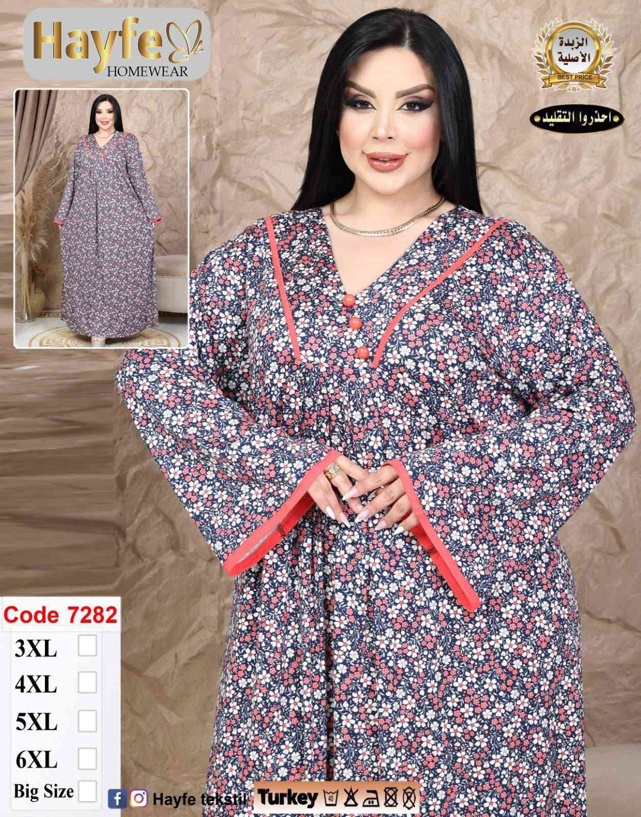 لانجري • مقاسات كبيرة • تركيا