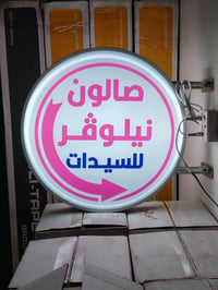 اطلبها من إعلانات الحكيم 07808805060