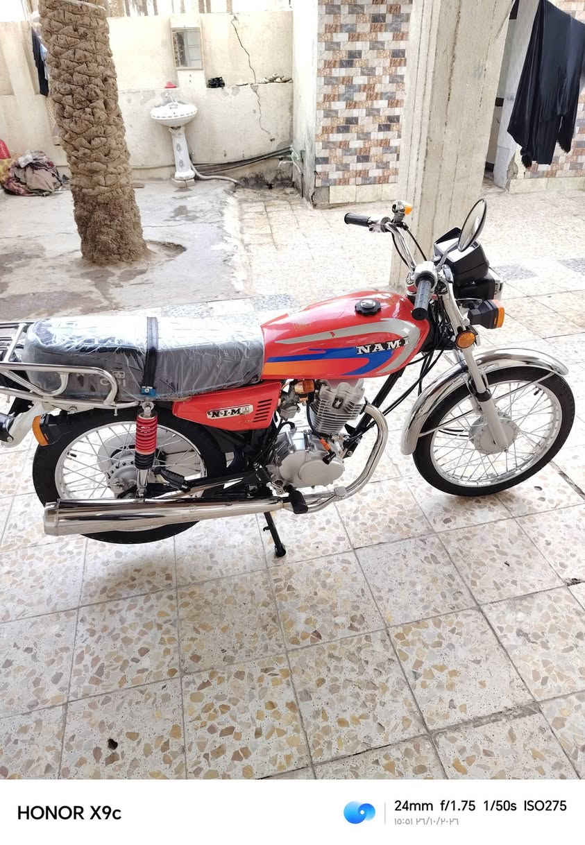 نامه متياز • موديل ٢٦ • مكفولة