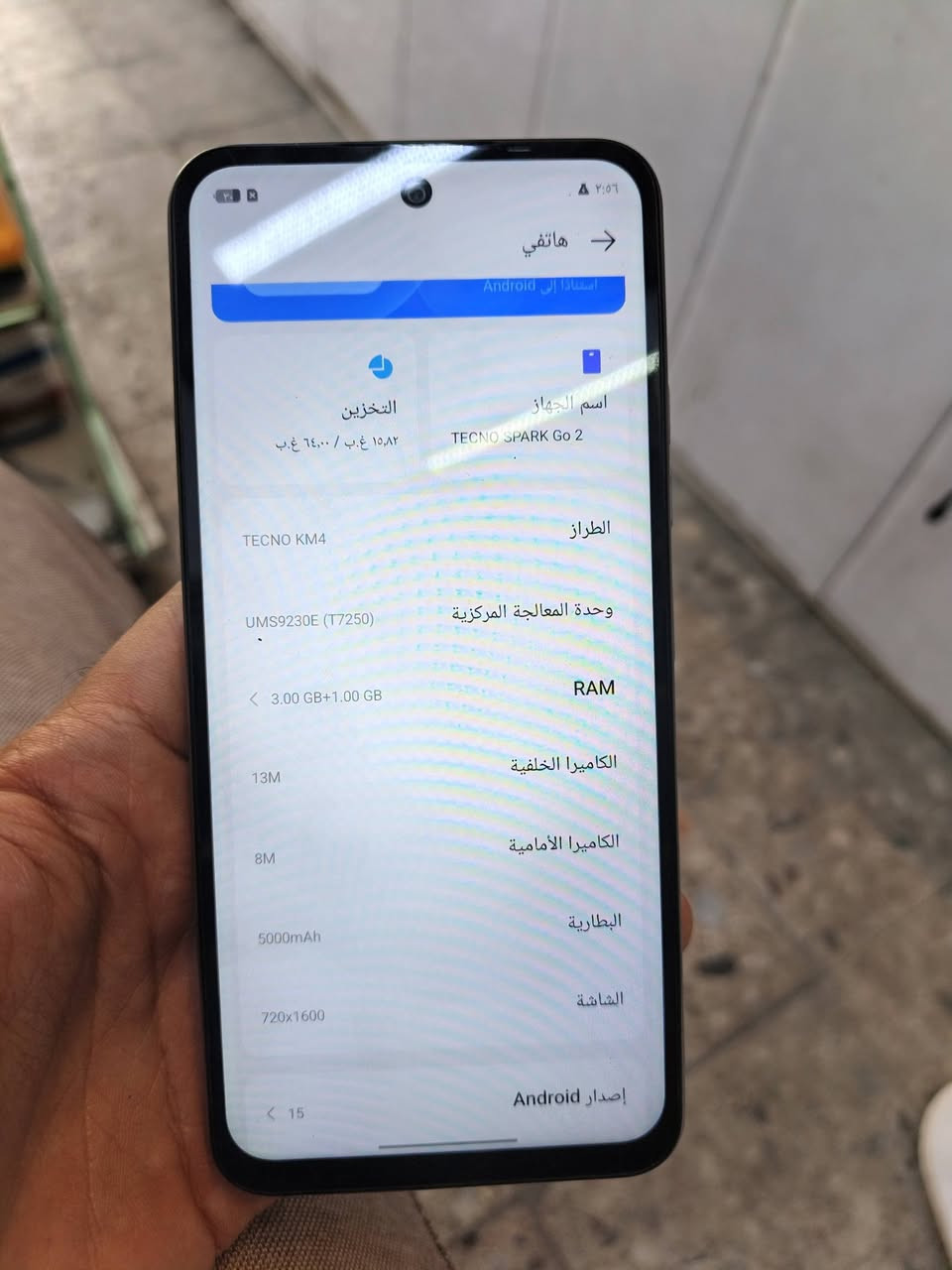 للبيع السعر 100 استعمال اسبوع مكاني بياع رقمي ***********
