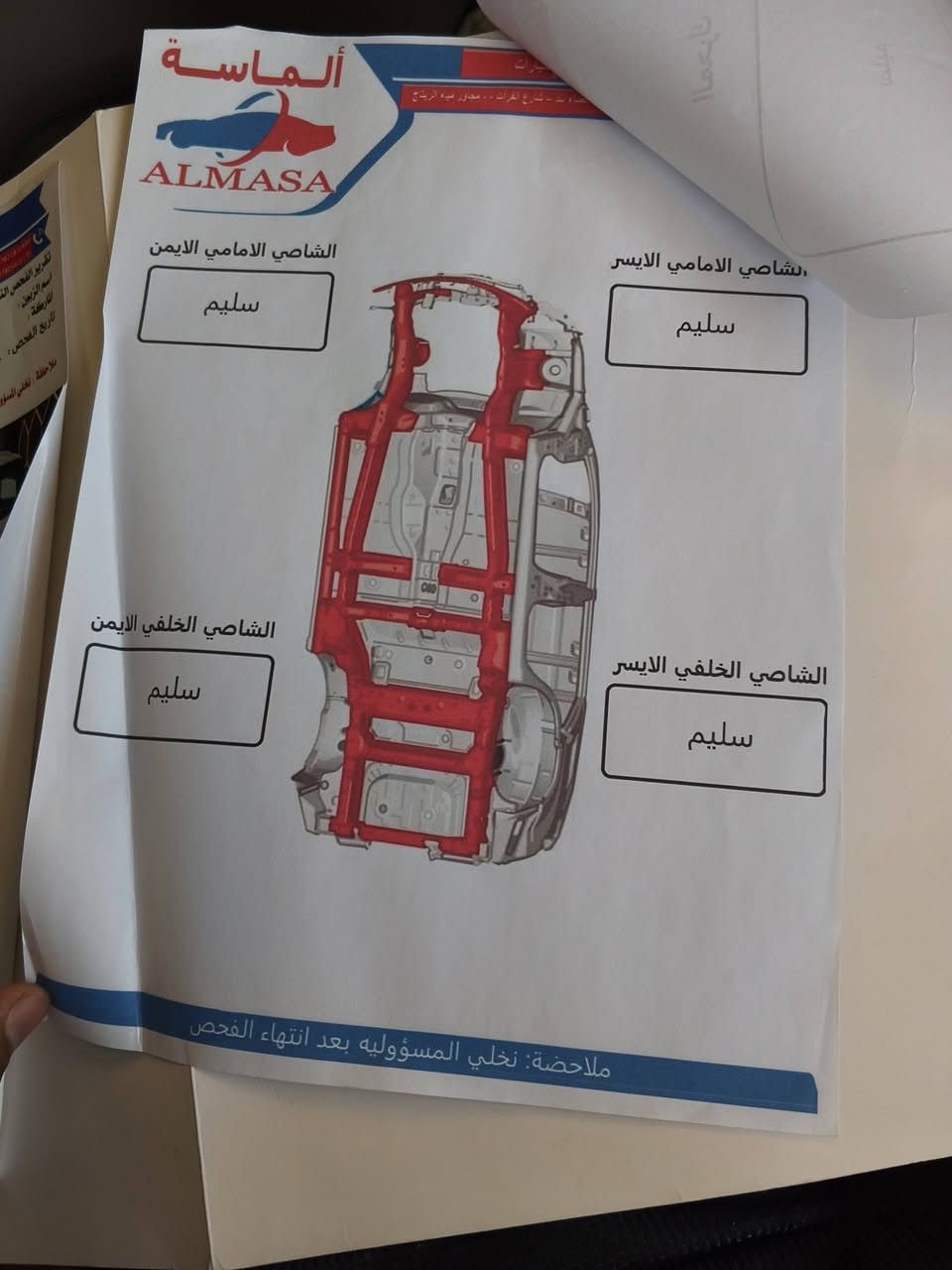 السلام عليكم 👋  للبيع
2019  خليجي بدون صبغ مكفول 

ماشيه 121 الف حقيقي 

كير محرك كفاله عامه لاتنقيص ولاتبخير

السياره نص فول مواصفات جيكي 

بصمه تشغيل بصمه ابواب 

كشن كهرباء شاشه كامرات 

السياره حلوه وجاهزة كامله 

رقم اربيل تحويل ثاني يوم  

السعر مناسب 

*********** 

مكان السياره صلاح الدين بلد
