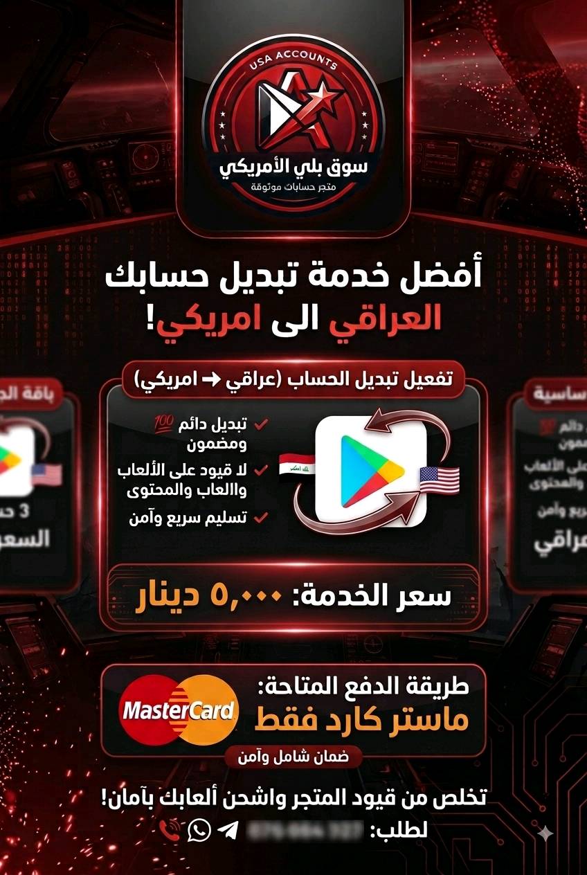 متوفر للتواصل واتساب009647860181319