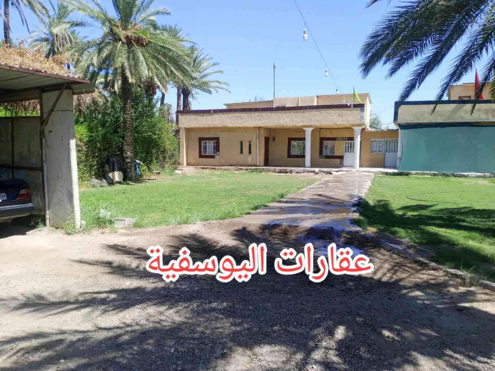 اليوسفية • ١٠٠٠م • طابو