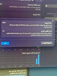 ، للبيع ماك بوك برو 14 إنش بأحدث معالج Apple M4، جهاز بحالة الجديد تما...