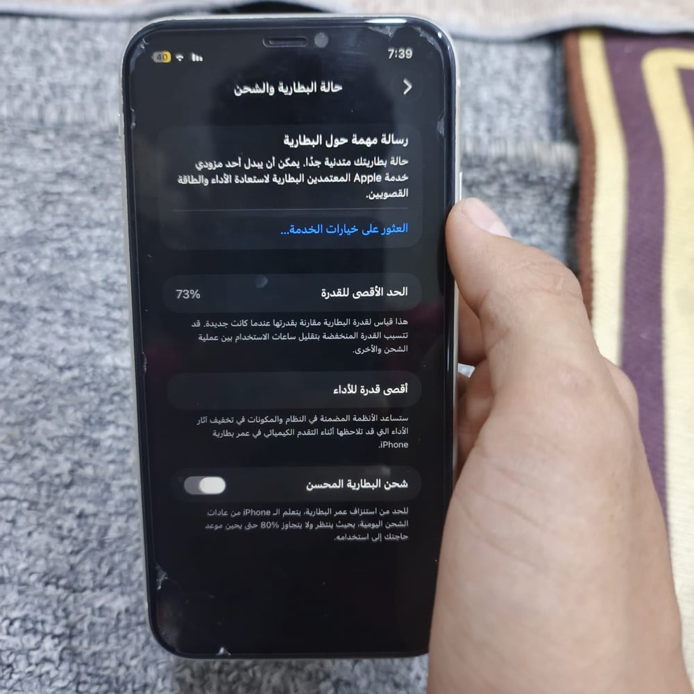 ايفون ١١ • ذاكرة ١٢٨ • بطارية ٧٣٪