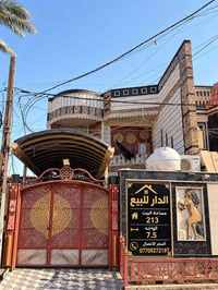 بسمي الكماليه • ٢١٣م • طابو صرف