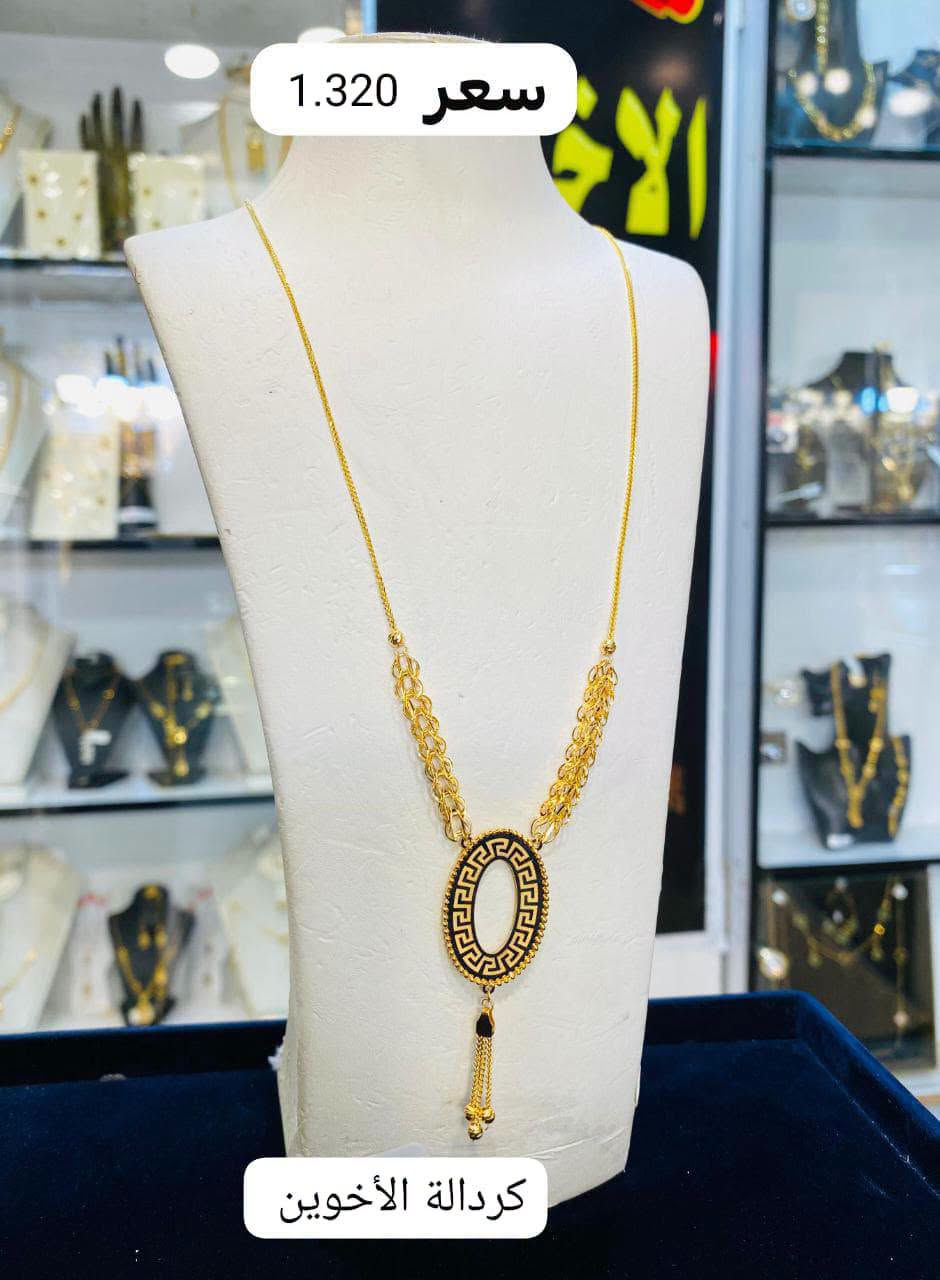 صباح الخير 😍
ذهب جديد منوع موديلات رؤعه وأسعار جميله 👍 
سعر مثقال اليوم البيع 950🔥💎🔥
سعر مثقال اليوم الشراء 930🔥💎🔥
ناصريةبدايةالحبوبي مقابل صيدلية الشعب 👍🚶 
للحجز وتوصيل واتساب ***********🚘📞🛵 @الجميع
