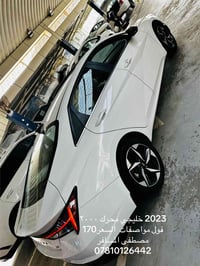 خليجي • محرك ٢٠٠٠ • ٢٠٢٣