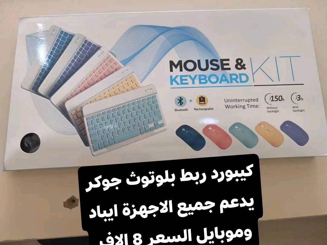 عروض الاكسسوارات 
العنوان سامراء حولي المثنى والشهداء للاستفسار 
الاتصال على الرقم او التواصل عبر الواتساب 
***********