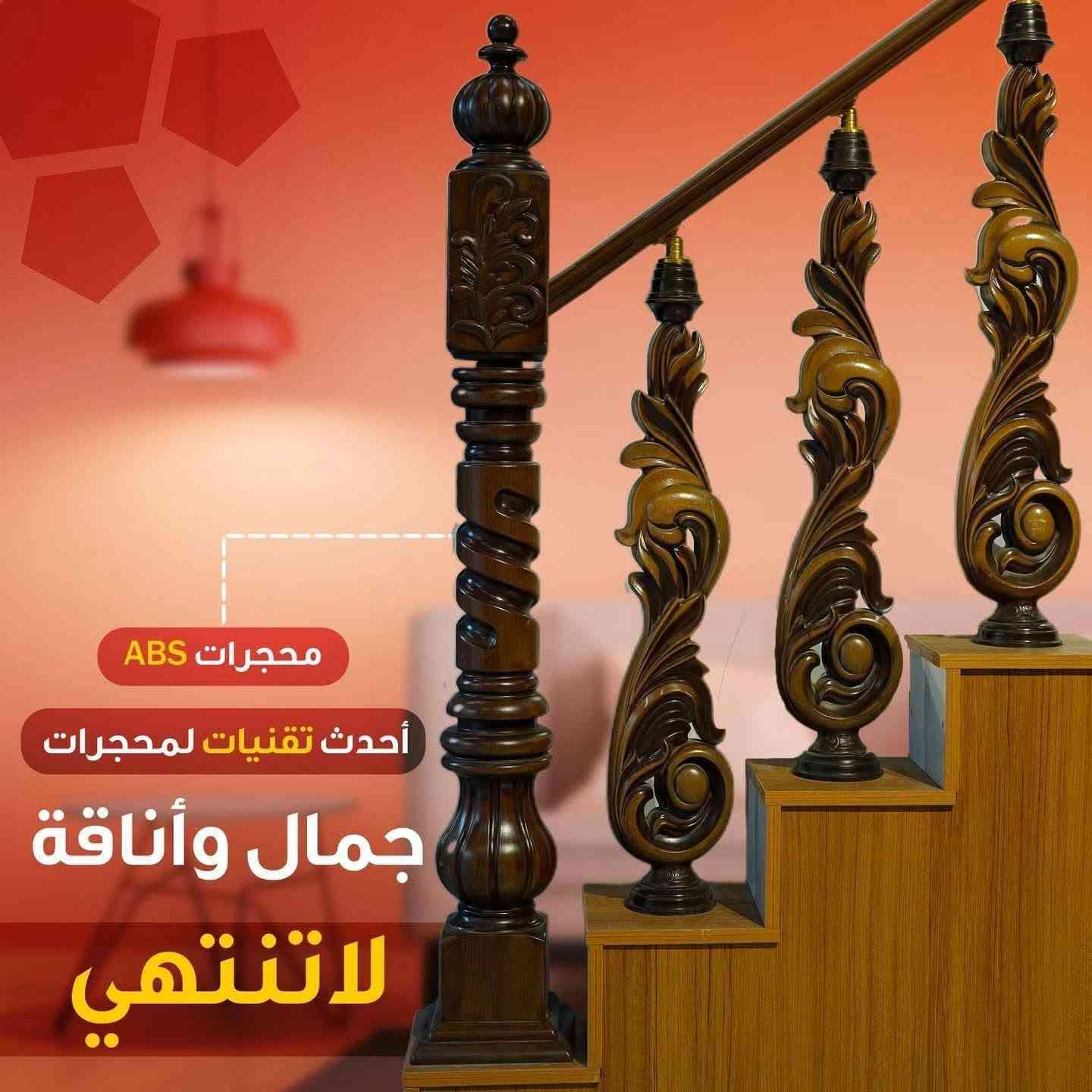 ألمنيوم تركي • محجرات ABS • ضمان ١٠ سنوات