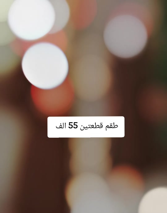 للحجز وات ساب *********** انستقرام womens_fashioon 
