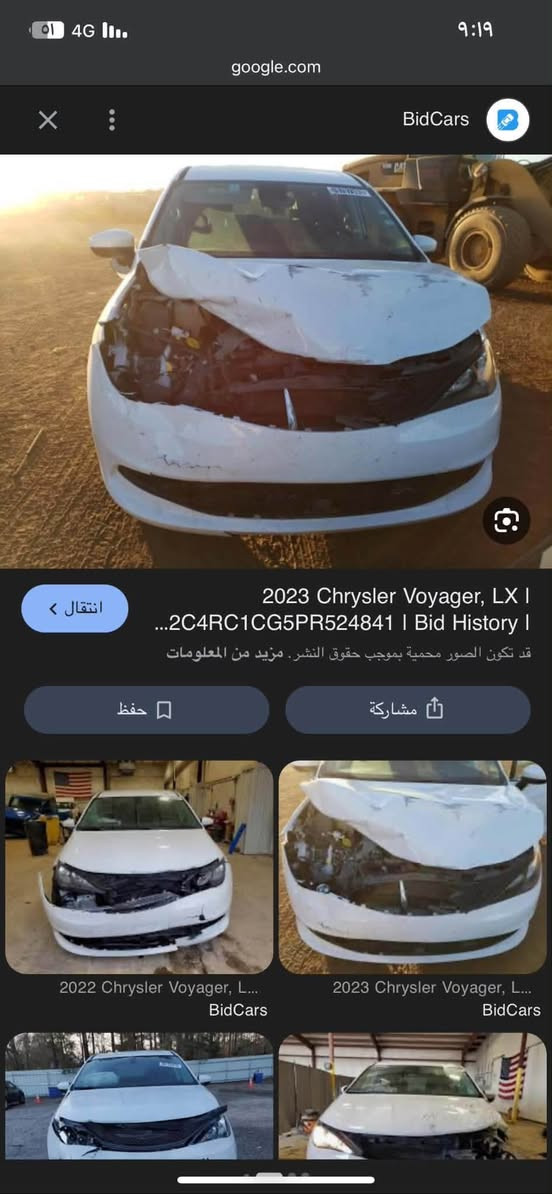 ( للبيع )كرايسلر فيوجر موديل 2023
محرك 3600 

ضرر السيارة بنيد وجاملغ صبغ عكس السايق 

بدون دواخل بدون ايرباك

صور الحادث موضحه بالمنشور

ماشية 60 الف 

مواصفات السيارة فول عده الفتحه

تشغيل عن بعد  

بصمه تشغيل

بصمه ابواب 

ابواب كهربائي تحكم كنترول

تدفئه كشنات 

تدفئه ستيرن

صندوق شفط

رقم واسط

رادار  امامي

مكان السيارة . واسط /الكوت

☎️ هاتف / ***********

السعر 210$ بيها مجال بسيط
