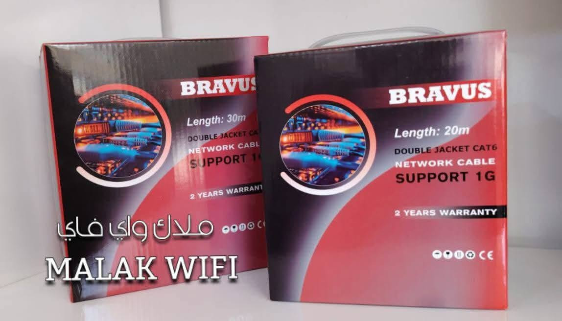 كيبل BRAVUS • SFTP مسلح • UTP سماوي