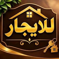 شقة للايجار • مجمع النسيم • غرفتين نوم