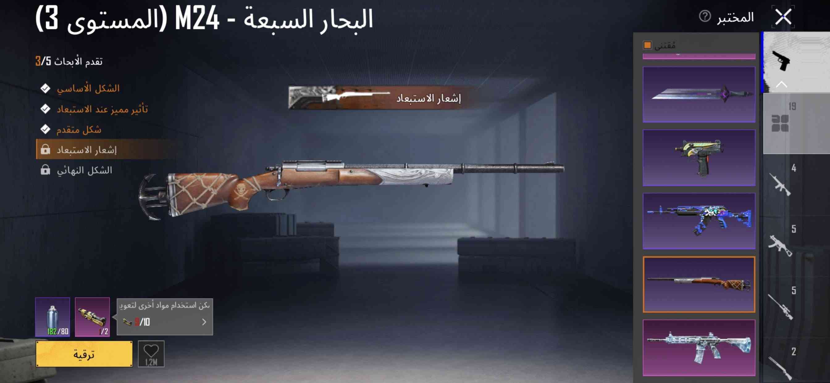 للبيع او المراوس
مجموعات 60....ومثكان94...
ايدي 5657144780
سعر 80 وبي مجال بسيط 
تواصل خاص او واتساب ***********
