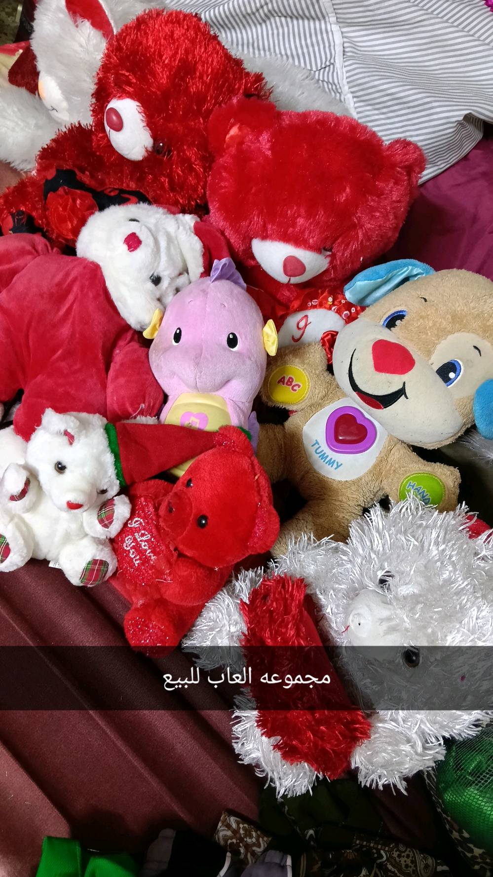شليف • العاب اطفال • الحريه