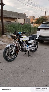نامي تو برو • زيرو • اوراق كامله