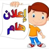 مدرسة الهدف • تعليم مجاني • ١٠–١٥ سنة