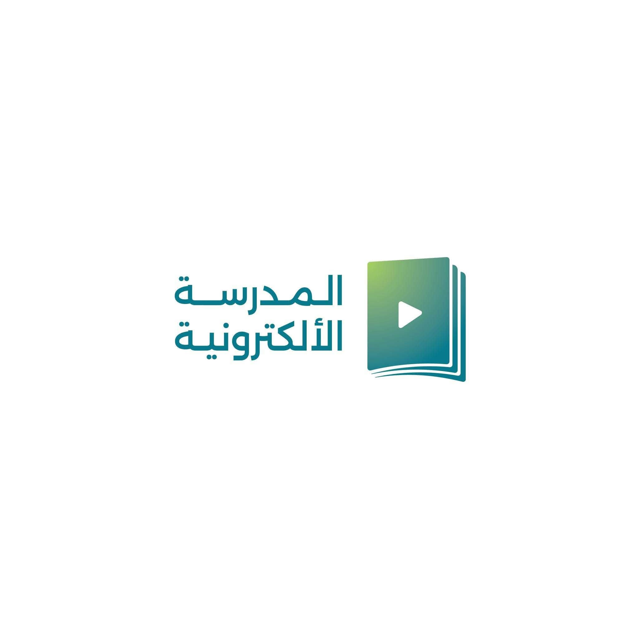 انتساب • المدرسة الالكترونية • سايدين الاسرى
